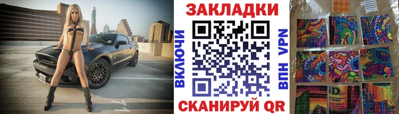 Купить закладку COCAIN  А ПВП  Амфетамин  МЕФ  ГАШ  Магнитогорск