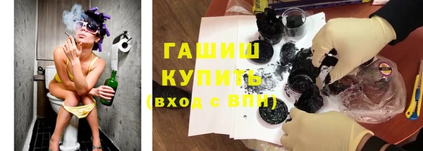 а пвп мука Куйбышев