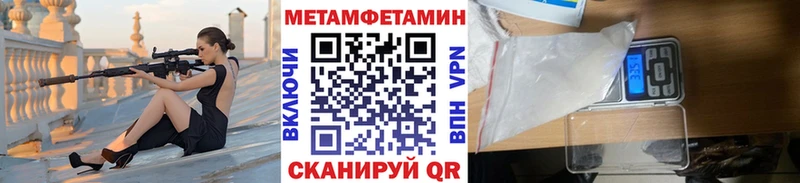 Метамфетамин витя  Купить  Магнитогорск 
