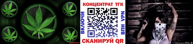 Купить где  Магнитогорск  Дистиллят ТГК Wax 